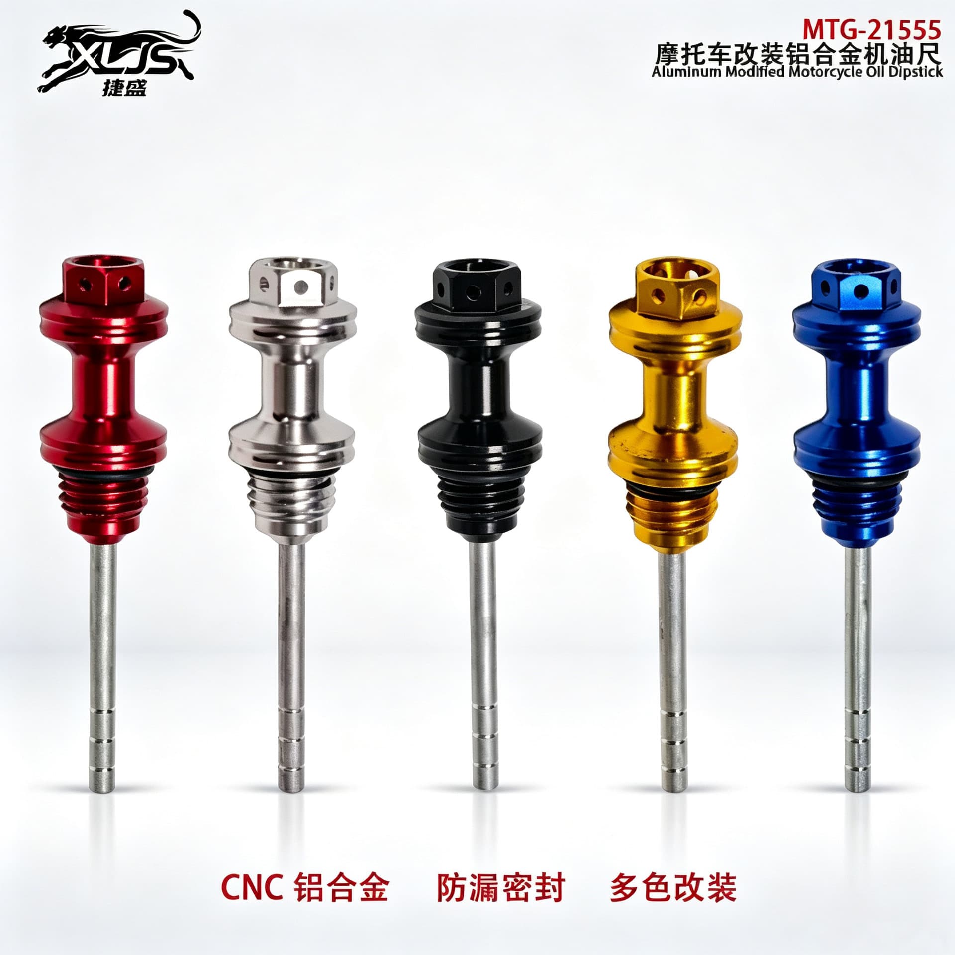 Motorcycle Modified CNC Oil Dipstick for GY6 BWS Guangyang 125, Aluminum Alloy Leak-Proof Oil Dipstick Accessory