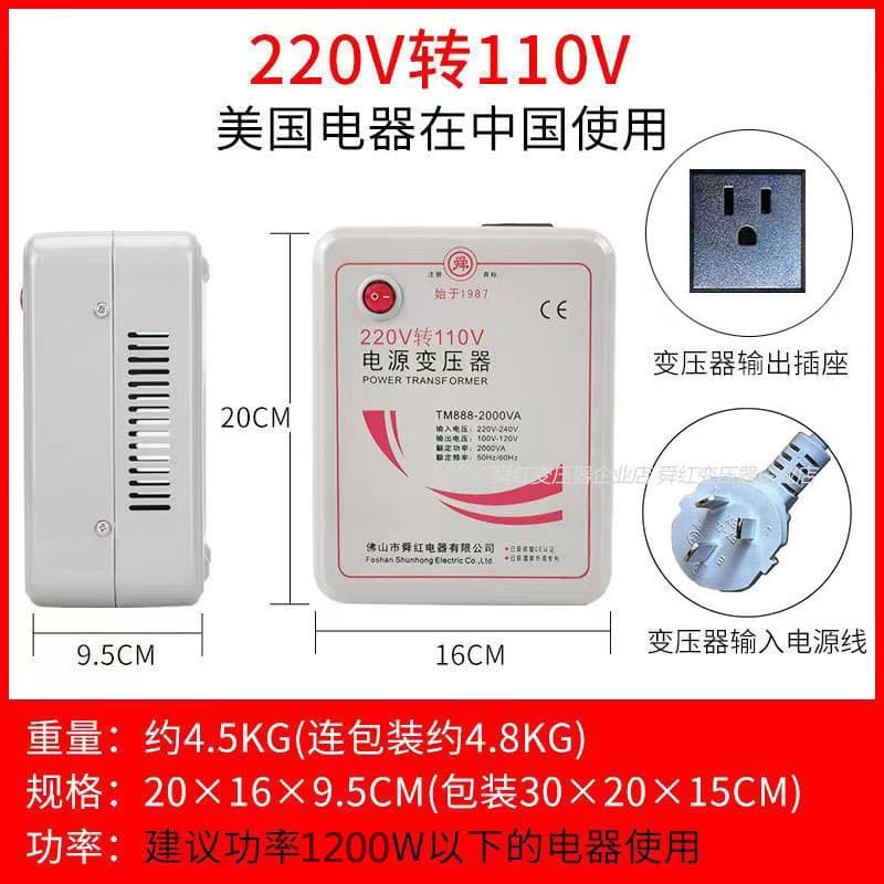220V to 110V 100V Step Down Transformer for US Japan Rice Cooker Hair Dryer Domestic Use 110V to 220V for Travel Abroad