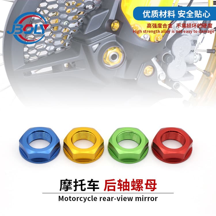Motorcycle Rear Axle Nut M22 for Honda Yamaha Kawasaki Suzuki CRF YZF KXF RMZ