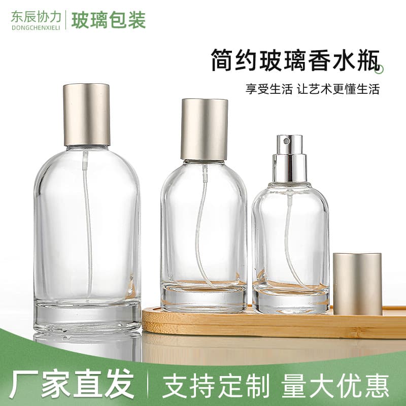 High-end perfume spray bottle, 30ml transparent glass perfume decanting bottle, premium feel, available for wholesale.