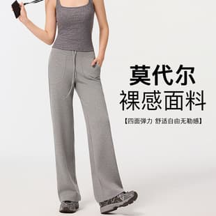 Gray Women's Modal Sweatpants, Summer Casual Straight Leg Pants, Skin-Friendly Cloud Pants, Yoga Wide Leg Pants
