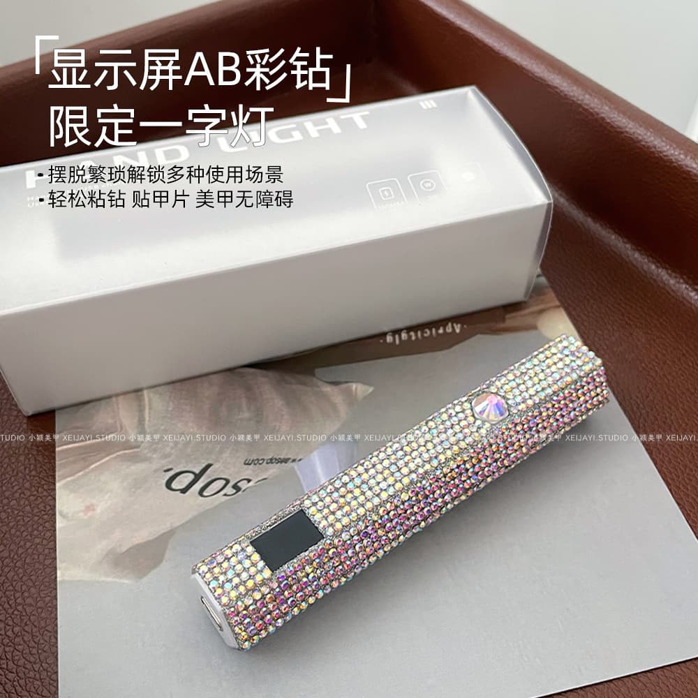 Huasi Butterfly 3W Linear Nail Lamp Handheld Screen Display Portable Nail Curing Lamp UV Red Light