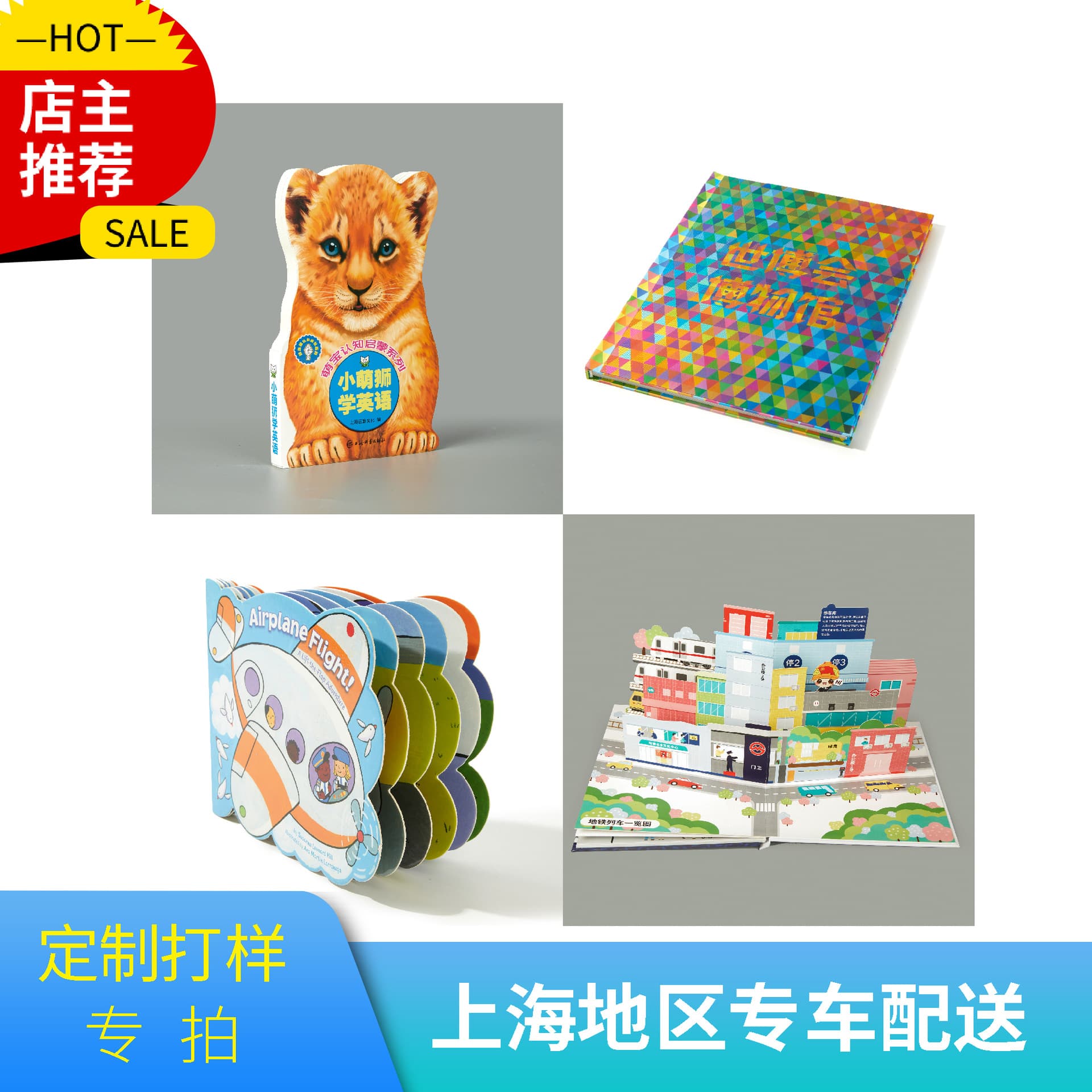 Custom children's 3D pop-up books, handmade doll picture books, graphic printing, toy craft books, picture book customization