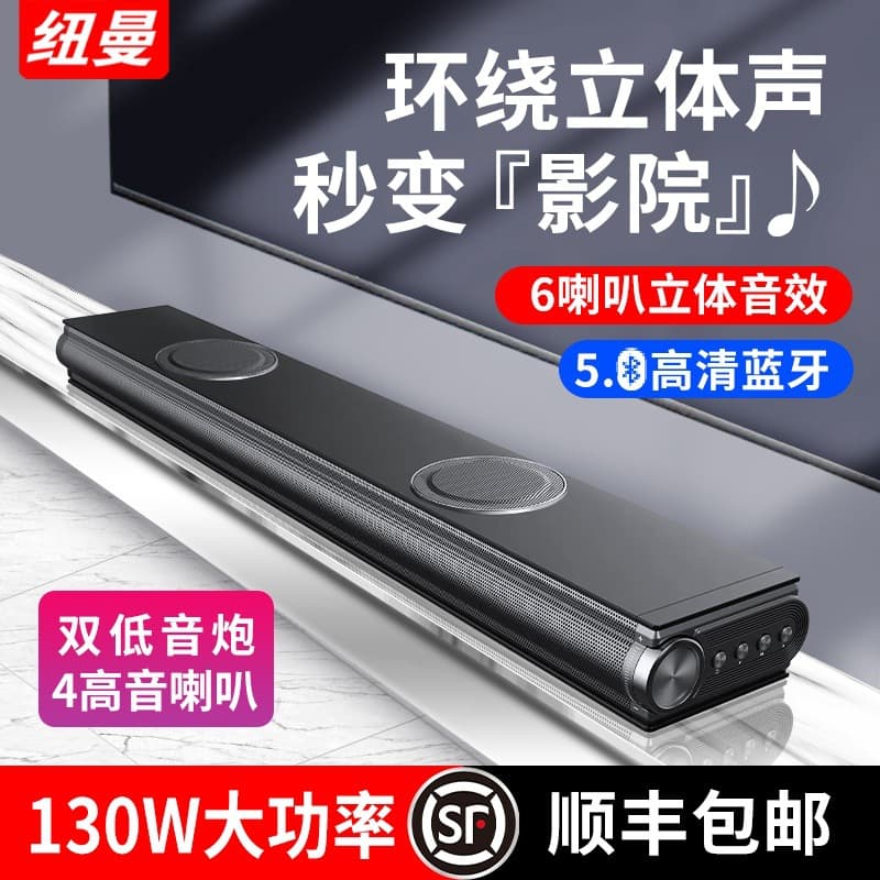 TV Soundbar with Surround Sound, Home Theater Subwoofer, Bluetooth Speaker for Projector Connection