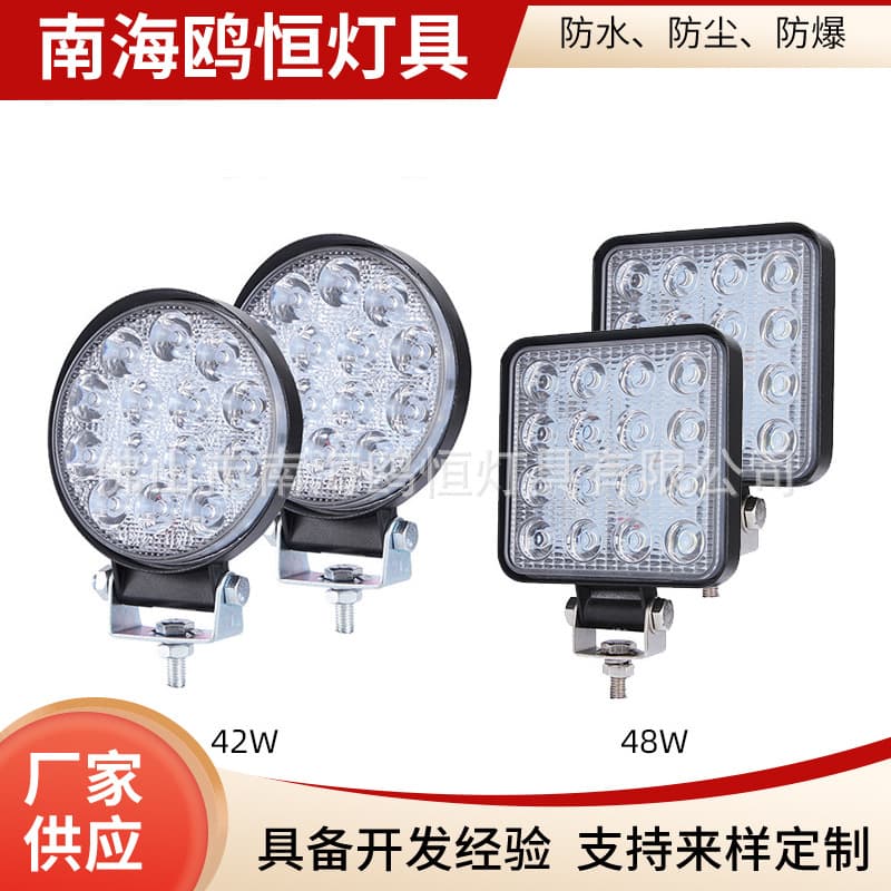 Factory Direct Round 42W 4-Inch LED Work Light, Car Truck Front Bumper Headlight 48W Square Work Light Wholesale