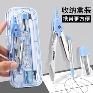Compass Set for Middle School Students, Triangle Ruler Set for Drawing Geometric Shapes, Student Stationery 8-Piece Set