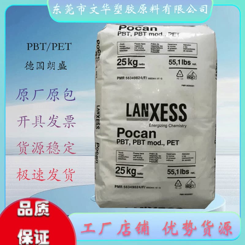 PBT/PET TP600-001 LANXESS Germany Injection Molding Grade