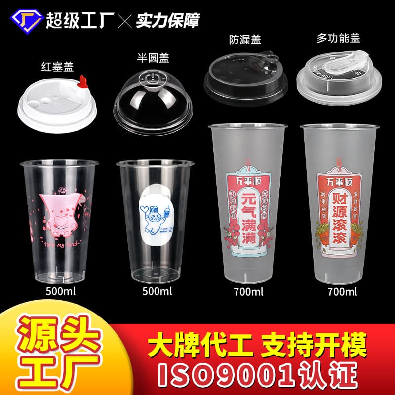 Disposable Plastic Cups For Daily Use In Restaurants Kitchens Various Sizes Styles Available