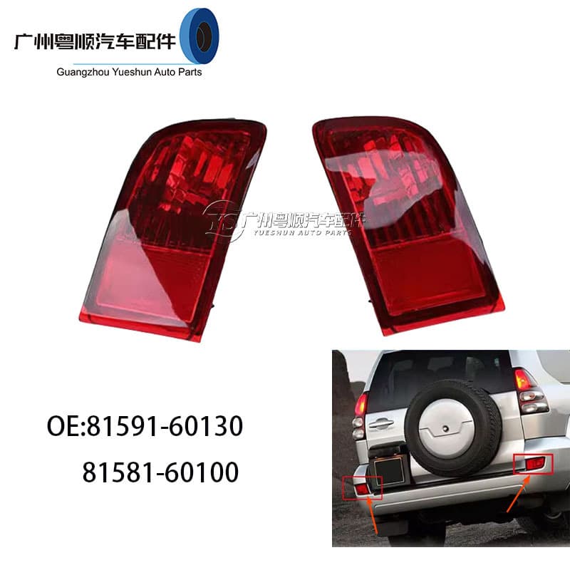 81591-60130 81581-601000 is suitable for 03-09 PRADO aggressive rear fog lights and rear bumper lights