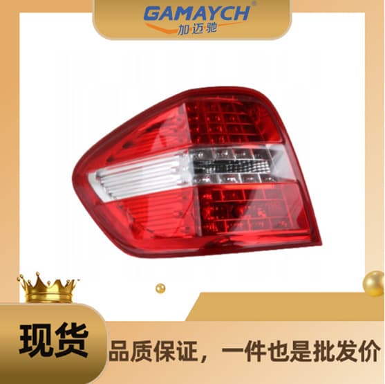 Stable quality for Mercedes-Benz 164ML0 rear light tail light OE:1649064300/1649064200