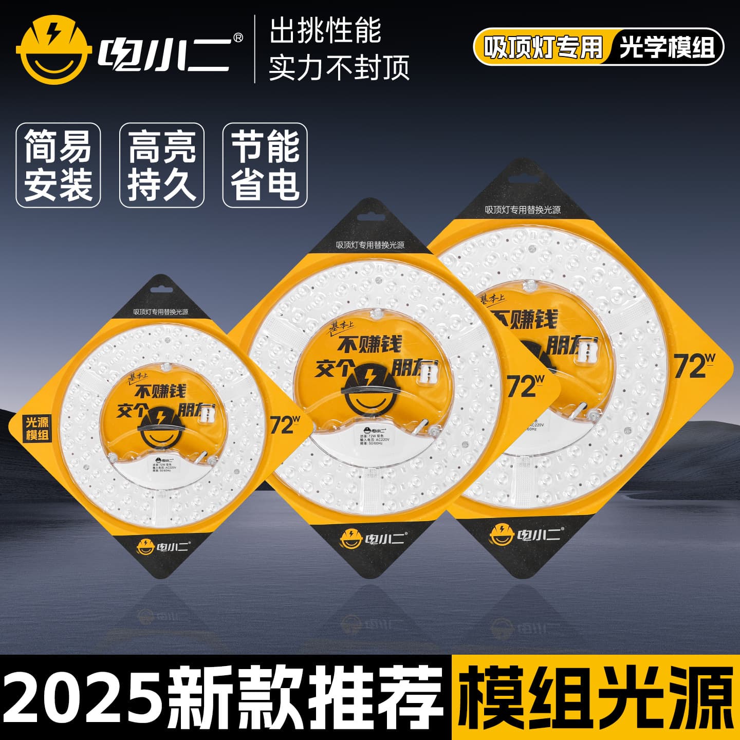 Dianxiaoer LED wick ceiling light replacement module source round magnetic 24W/36W/48W panel conversion light panel