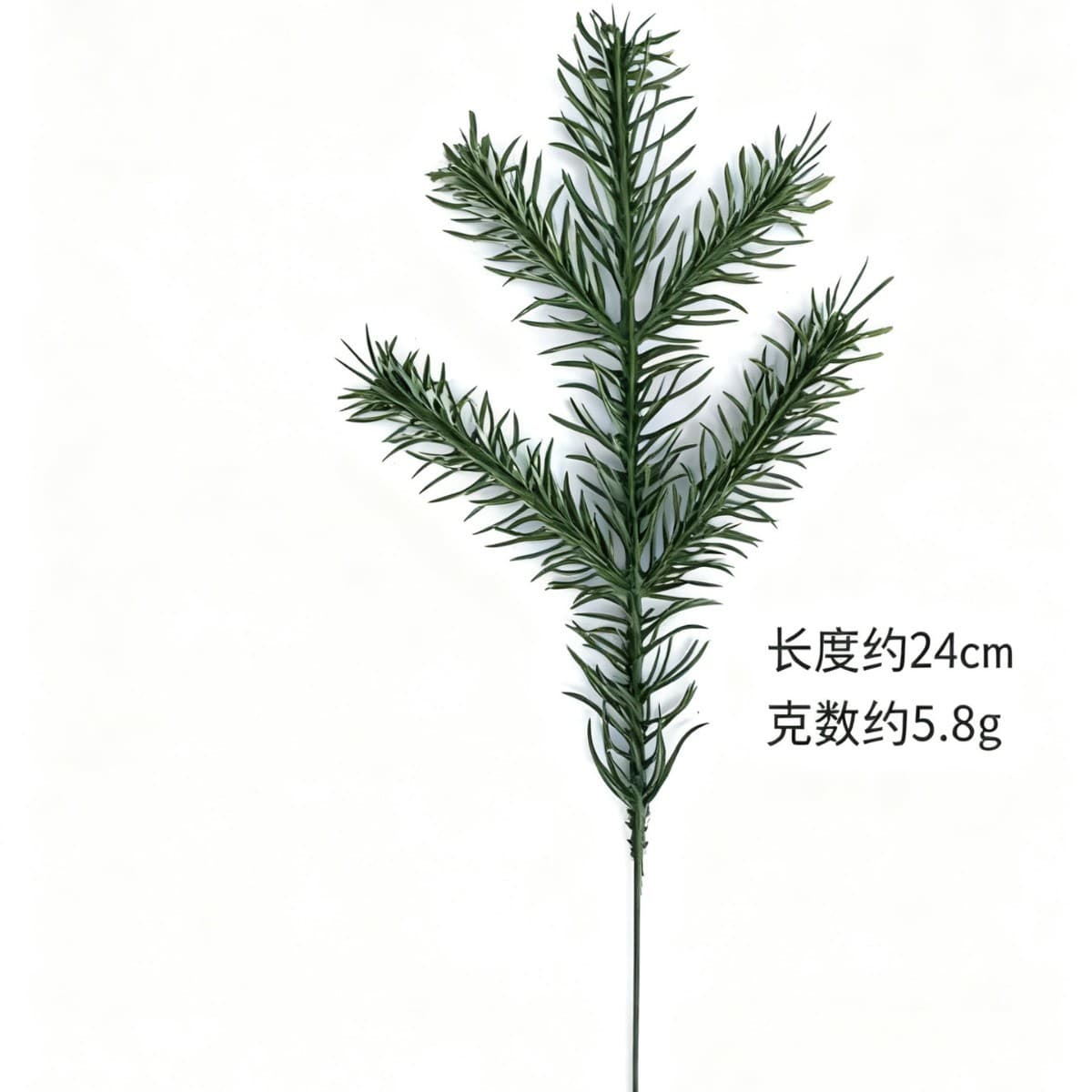 Artificial Pine Branch Series Christmas Decorations, Pine Needle Branches, Home Decor, Floral Arrangements, Various Styles of Artificial Green Plant Branches