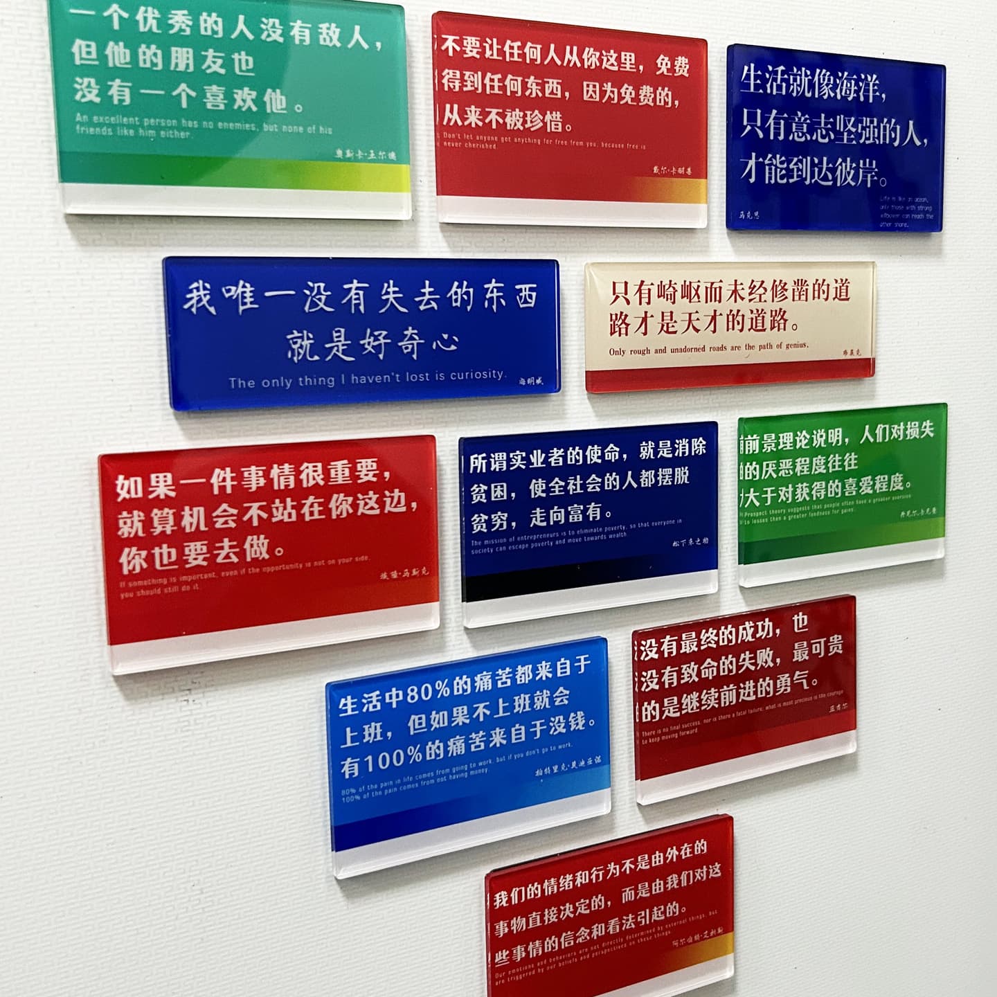 Inspirational Quotes from Famous People at Home and Abroad, Magnetic Acrylic Refrigerator Magnets, Personalized Creative Literary Decorative Magnetic Stickers