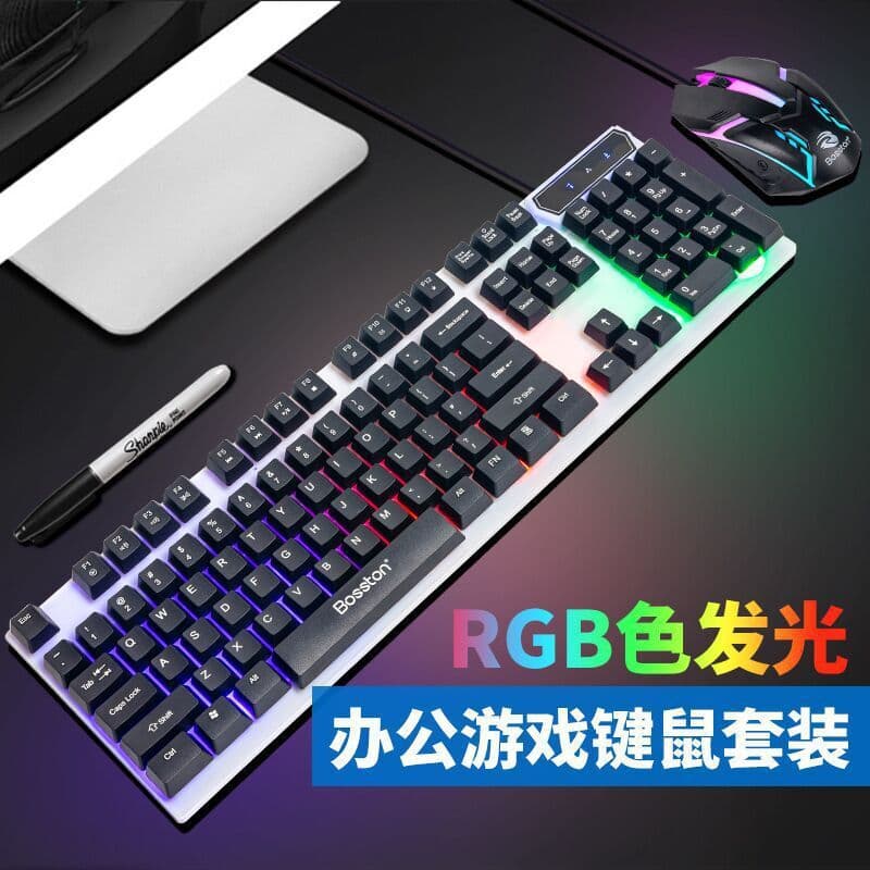 Boston 8310 Wired USB Glowing Keyboard Mouse Set for Desktop Notebook Computer Gaming Home Use Mice And Keyboards