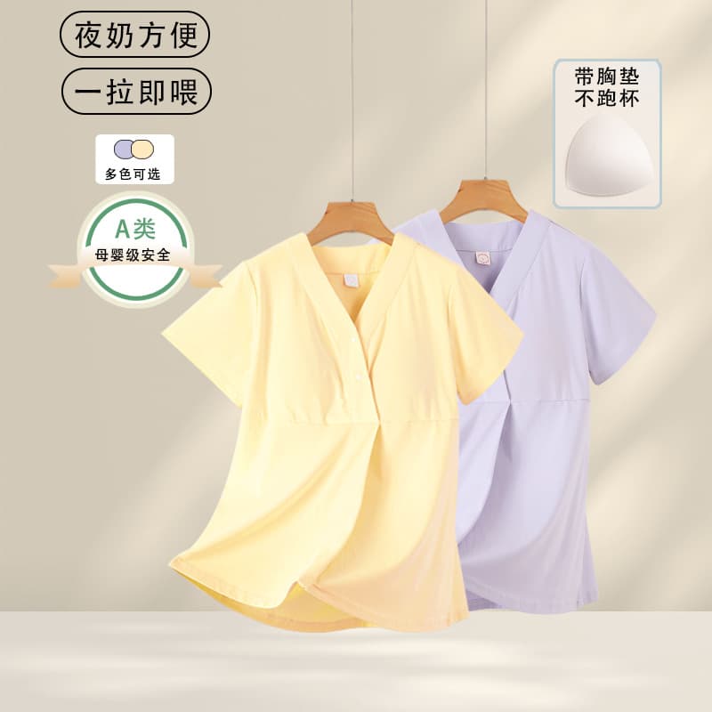 Summer Maternity Pajamas, 100% Cotton, Moisture-Wicking, with Nursing Pads, Versatile Top Can Be Worn Outside, Breathable and Cool for Breastfeeding