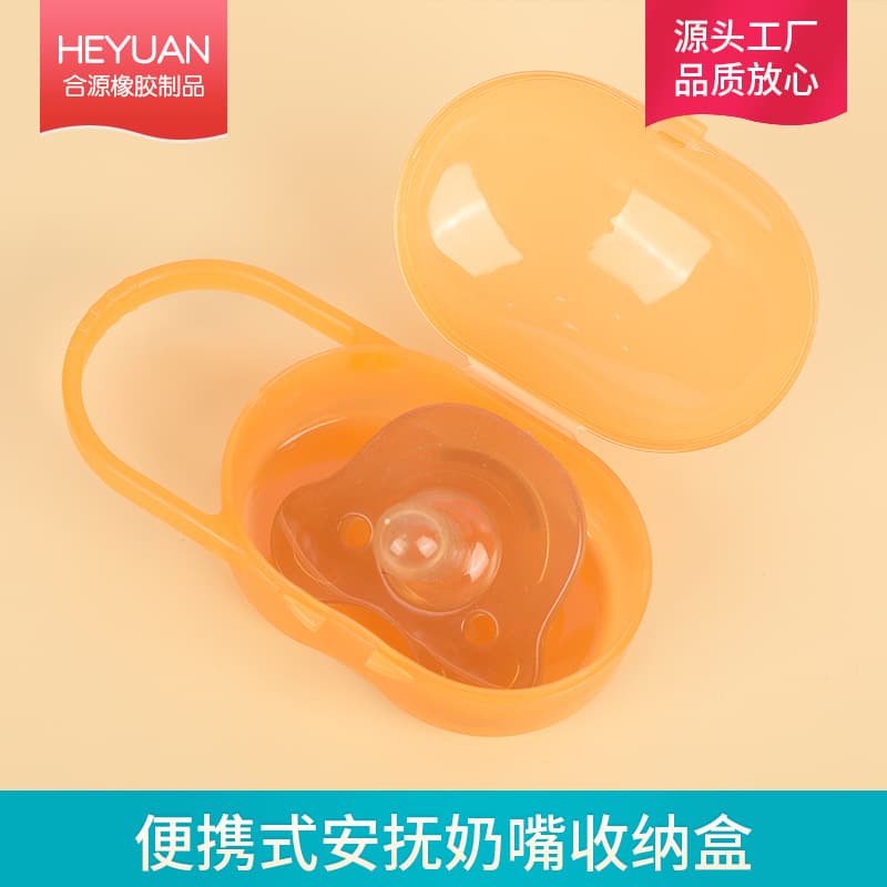 Pacifier storage box, wide-mouth portable baby pacifier box, plastic teether box, dustproof storage box