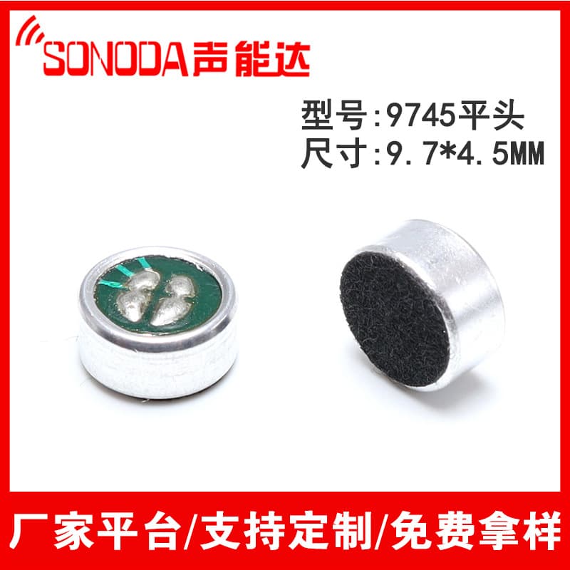 Factory direct sales 9745 solder point eco-friendly microphone unit 9*4.5MM flat omnidirectional high sensitivity microphone pickup
