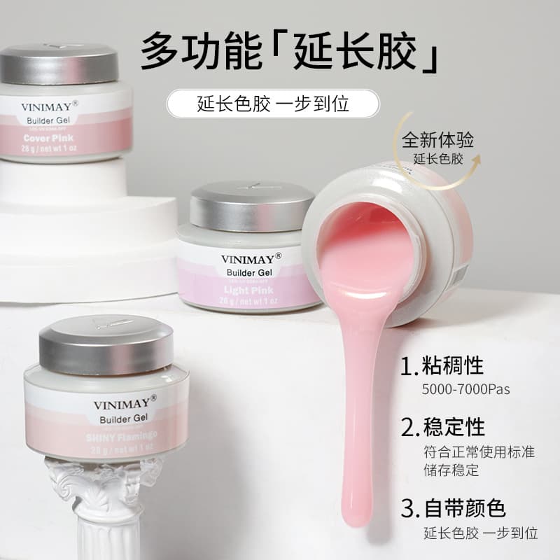 VINIMAY Nail Quick Extension Gel, Painless UV Gel, Removable Transparent Strengthening Modeling Gel, Professional Nail Salon Use