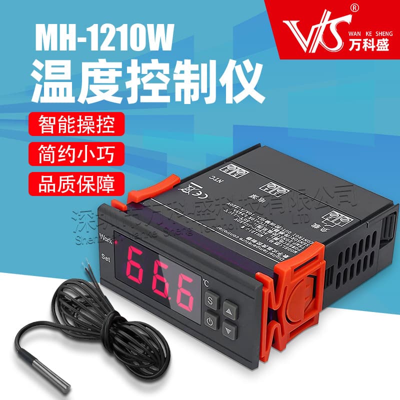 MH-1210W / Ultra-Wide Voltage Microcomputer Intelligent Digital Thermostat, Operating Voltage Range AC90V~250V