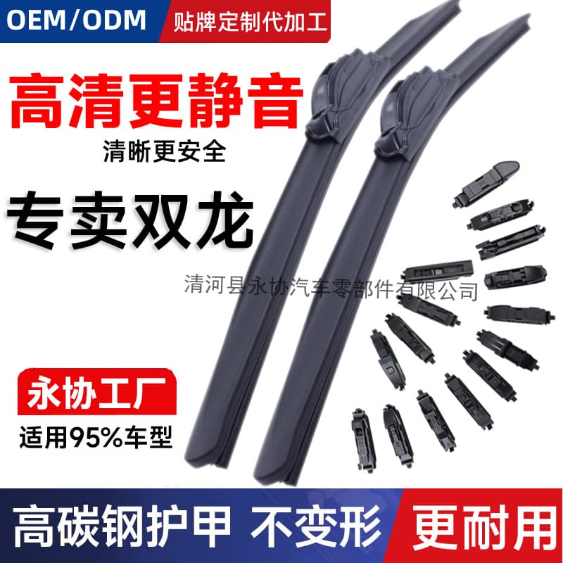 SsangYong Tivoli / Korando / Rodius / Actyon / Rexton W / Kyron Original Equipment Frameless Wiper Blades