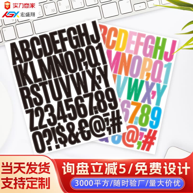 Cross-border alphanumeric stickers colorful waterproof 2-inch DIY gift greeting card water bottle creative combination decorative labels