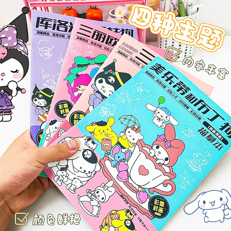 Kuromi Sanrio Shan Hai Jing Tracing Book for Kids Beginner Anime Copybook Drawing Album Sketchbook