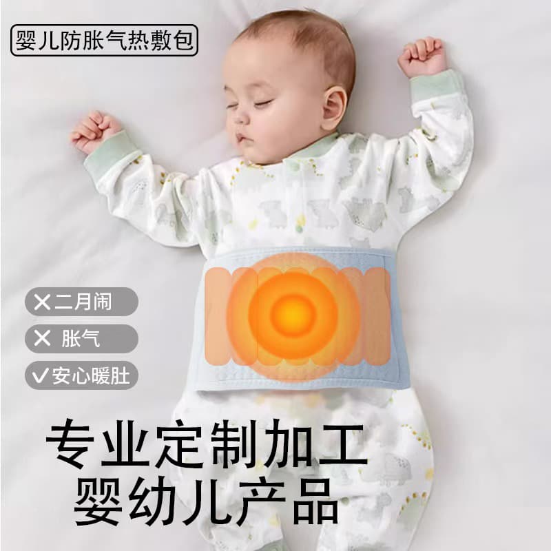 Baby Anti-Gas Hot Compress Bag Home Baby Belly Warmer Newborn Heated Belly Band Digital Display Heat Pack