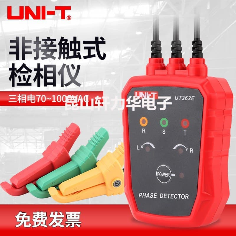 Unilide UT262E clamp-type inductive phase detector non-contact phase detector