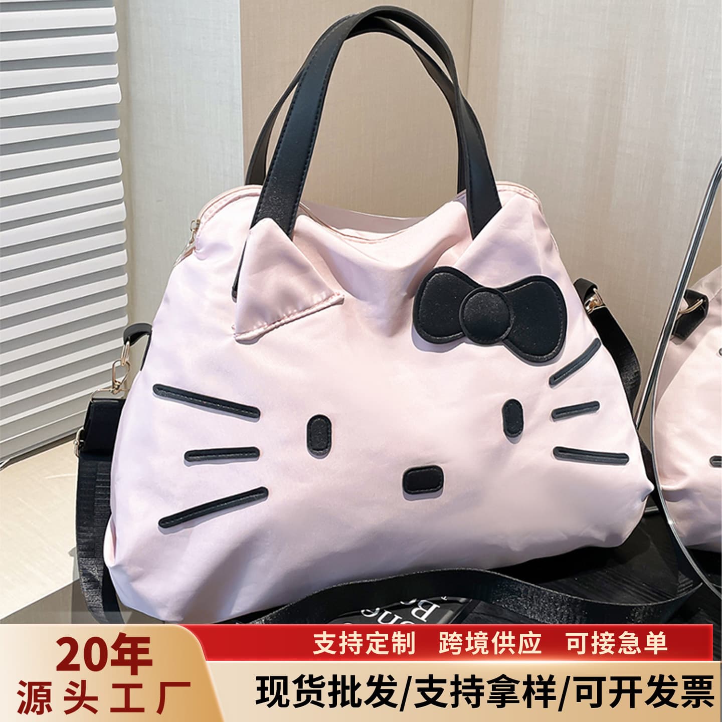 Manufacturer's new KT cat travel bag Hello Kitty business trip portable luggage bag Hello Kitty shoulder large capacity travel bag