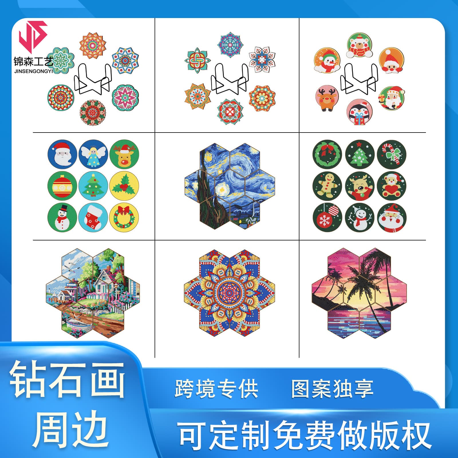 DIY Wooden Puzzle Coasters Painting Stick Embroidery Wooden Board Coasters