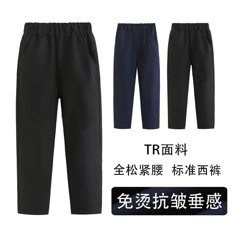 Primary and Secondary School Casual Versatile Full Elastic Navy/Black Dress Pants for Performances, Competitions, Chorus, Recitation Children's Long Pants
