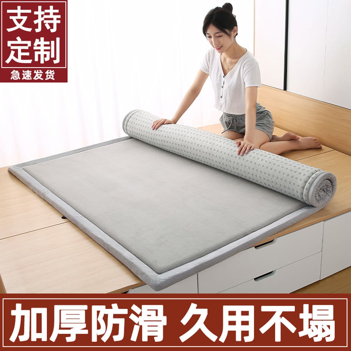 Milk fleece tatami pad rural kang pad anti-slip felt mattress bed pad seat cushion floor mat foldable
