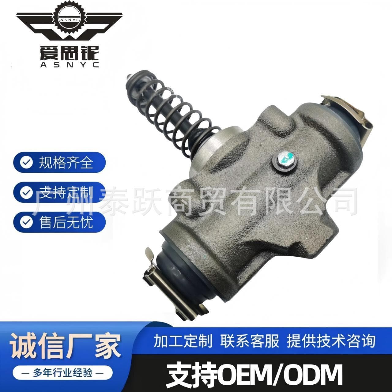 Brake Cylinder Wedge Assembly Brake Cylinder Expansion MC889050 for Mitsubishi Hino