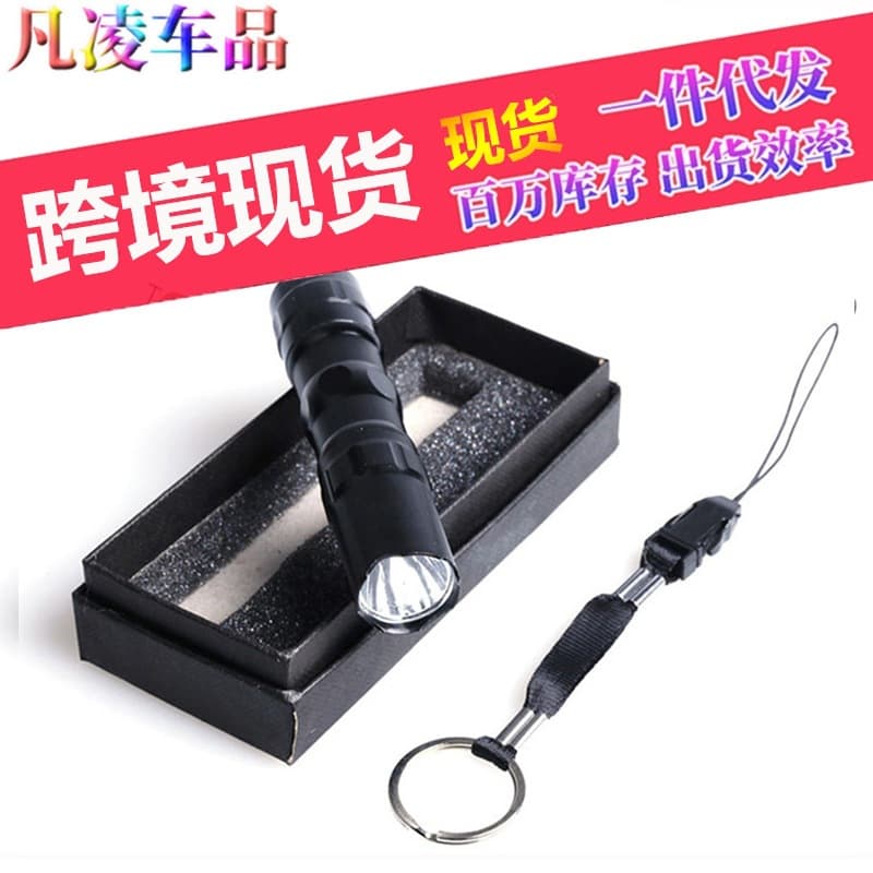 Mini bright flashlight 3W gift aluminum alloy LED flashlight waterproof small flashlight carry-on street stall supply