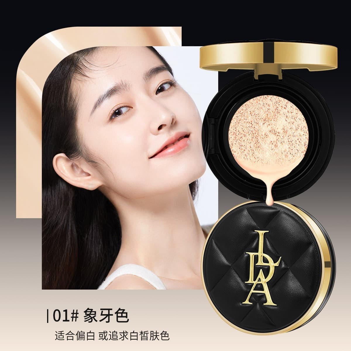 L-DA Clear Watery Glow Concealer Cushion BB Cream Long-Lasting Non-Caking 1+3 Refill Set Makeup Foundation Wholesale
