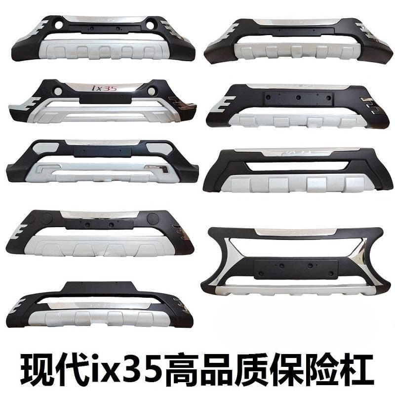 Suitable for Hyundai, Kia, Volkswagen, etc. Front and rear fender surround anti-collision. All fenders are on sale.