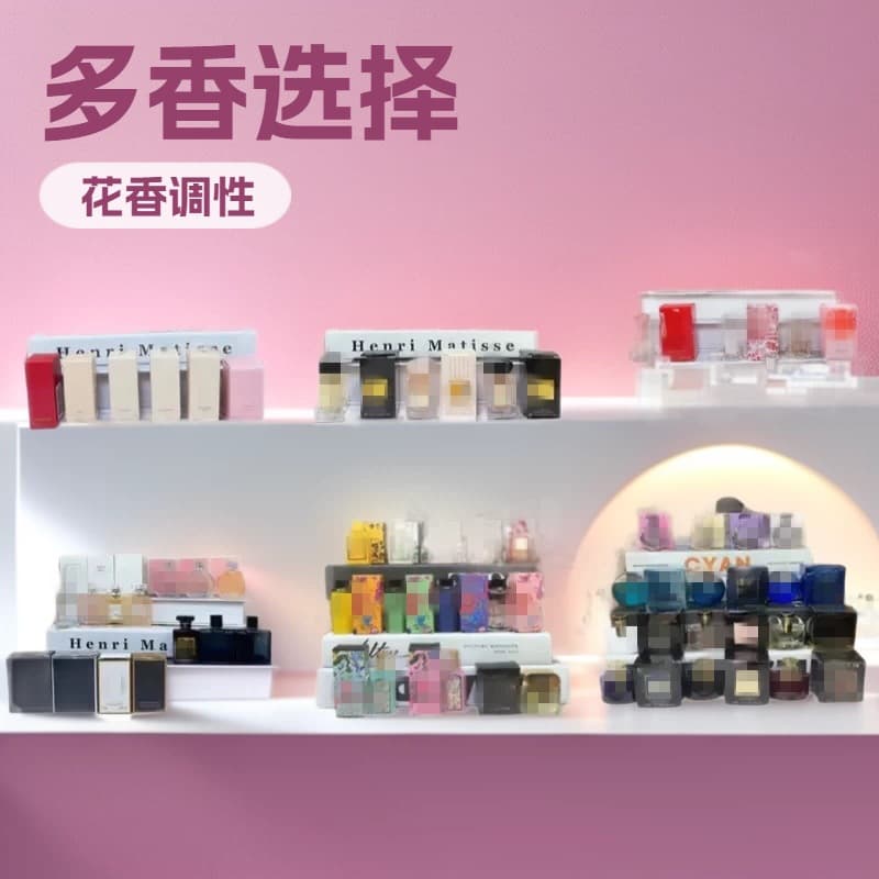 Mini Perfume Q Version Sample 7.5ML Cross-Border Export Exclusive Vietnam Pink Chance Blue Ocean Terre Black Opium