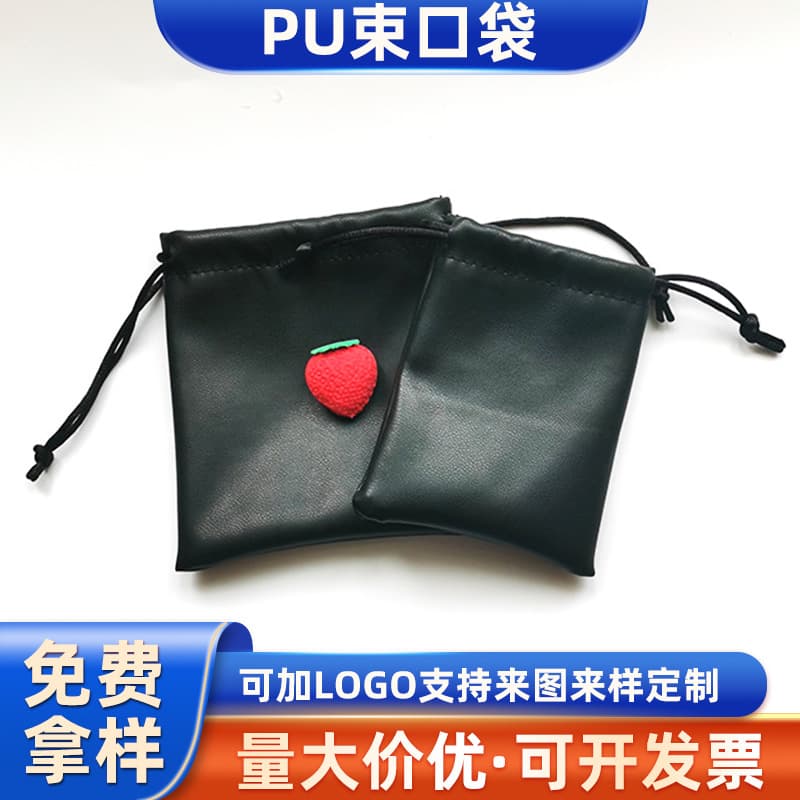 Wholesale Black Earphone Drawstring Bag PU Leather Drawstring Pouch Gift Jewelry Pull-String Bag Camera Accessories Storage Bag
