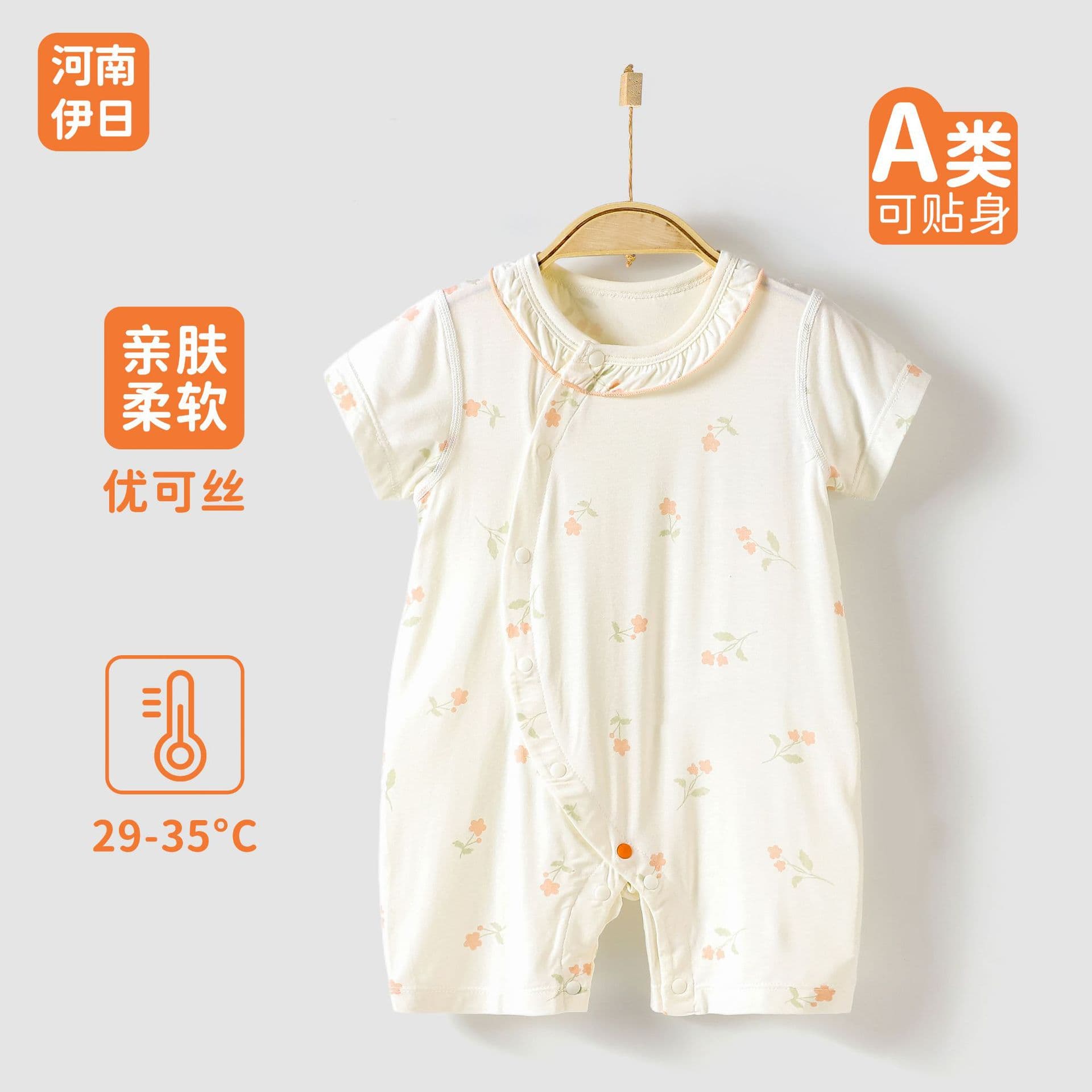 Henan Yiri Baby Summer Thin Clothes Baby Summer Bodysuit Pajamas Girls Short Sleeve Romper Crawling Suit Summer Wear