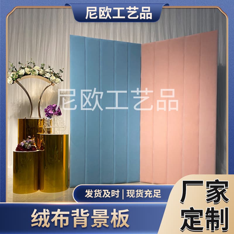 Amazon Birthday Wedding Party Background Board Halloween Egg Photo Background Foreign Trade Photography Velvet Background Board