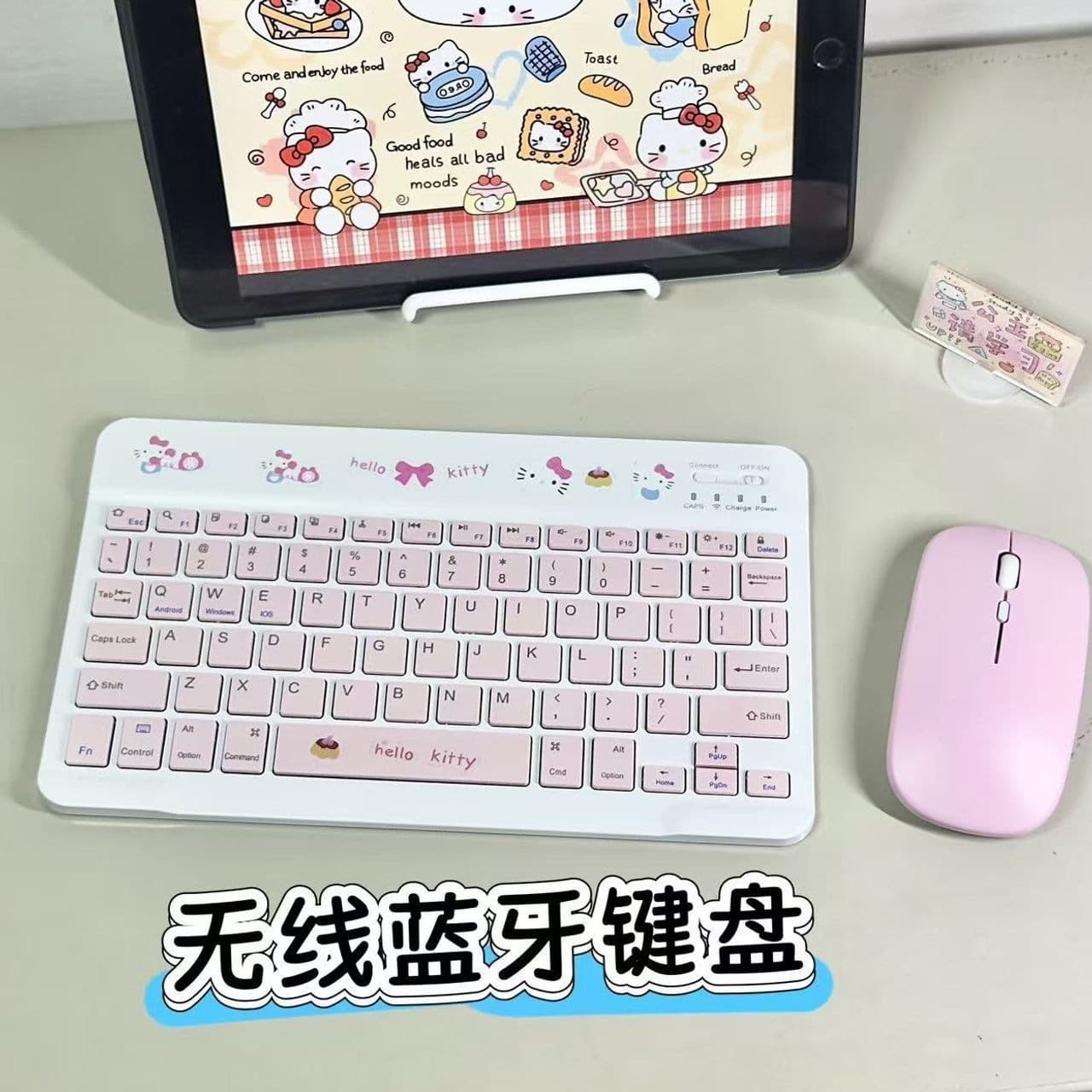 Wireless Bluetooth keyboard, cute, suitable for iPad tablet, Apple Android phone, universal external mouse, Huawei Lenovo