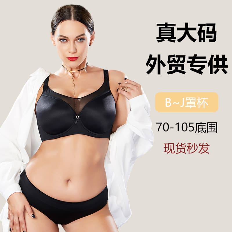Seamless Women's Bra Large Size Tube Top Thin Style Push Up Gathered Underwear Comfortable Breathable Anti-Glare Side Gathered