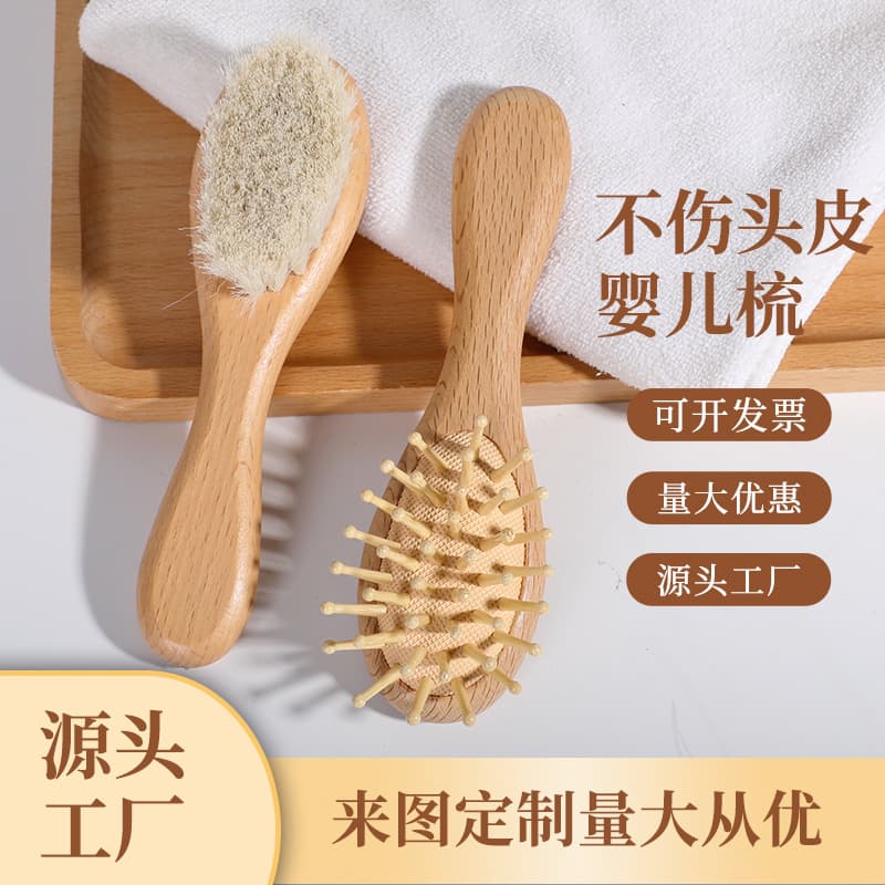 Baby Comb and Children's Comb Set, Non-Scalp-Damaging Wool Brush, Cushion Massage Comb, Beech Wood Hairbrush, Soft Massage