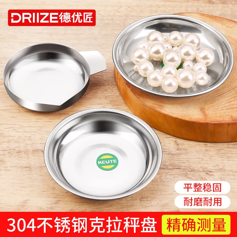 Stainless Steel Weighing Pan for Carat Scale, Electronic Scale, Jewelry Scale, Gold Scale, Mini Weighing Tray