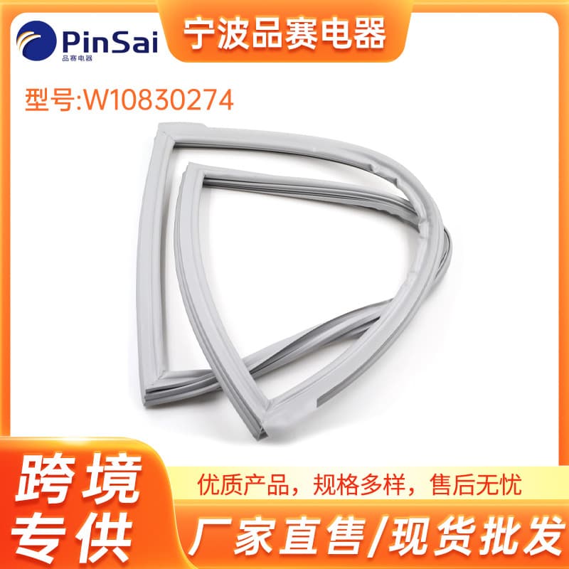 W10830274 Refrigerator Door Gasket Replacement Parts in Stock Wholesale Refrigerator Accessories Cross-Border Direct Sales from the Manufacturer