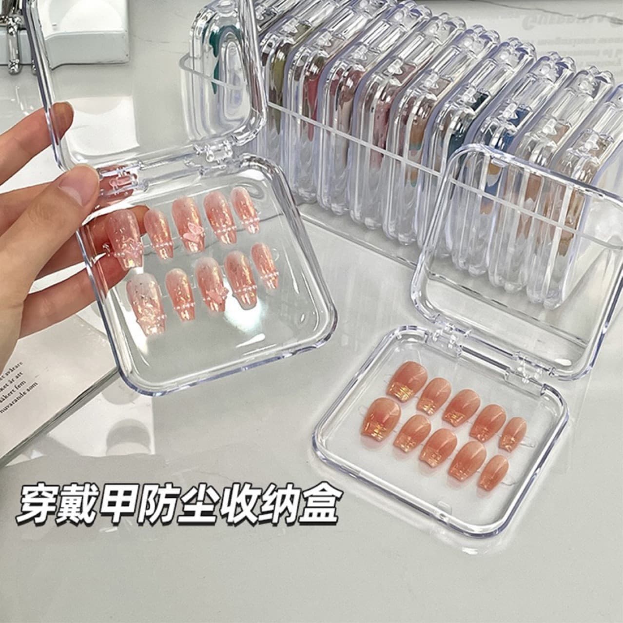 Manicure wearing nail storage box dust-proof transparent nail polish finished style storage and organization special display box