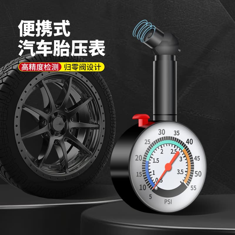Car tire pressure gauge high-precision tire pressure detector car tire pressure display gauge tire pressure gauge tire pressure monitoring
