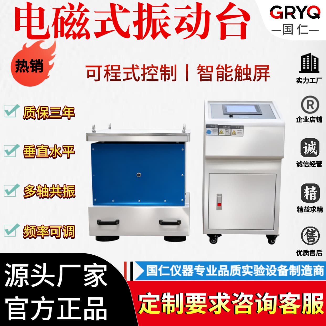 Electromagnetic Vibration Table Variable Frequency Sweep Frequency Three-Axis Experiment Vertical Horizontal Vibration Testing Machine Component Circuit Cold Solder Detection