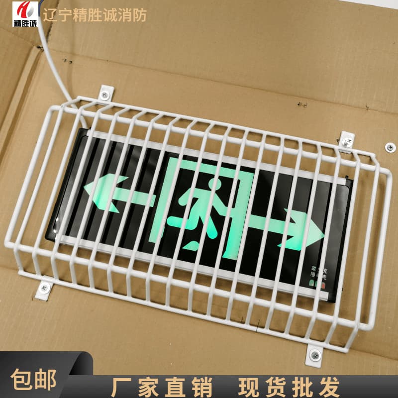 Exit Indicator Protective Mesh Fire Light Emergency Sign Light Protective Cover Evacuation Sign Guard Net