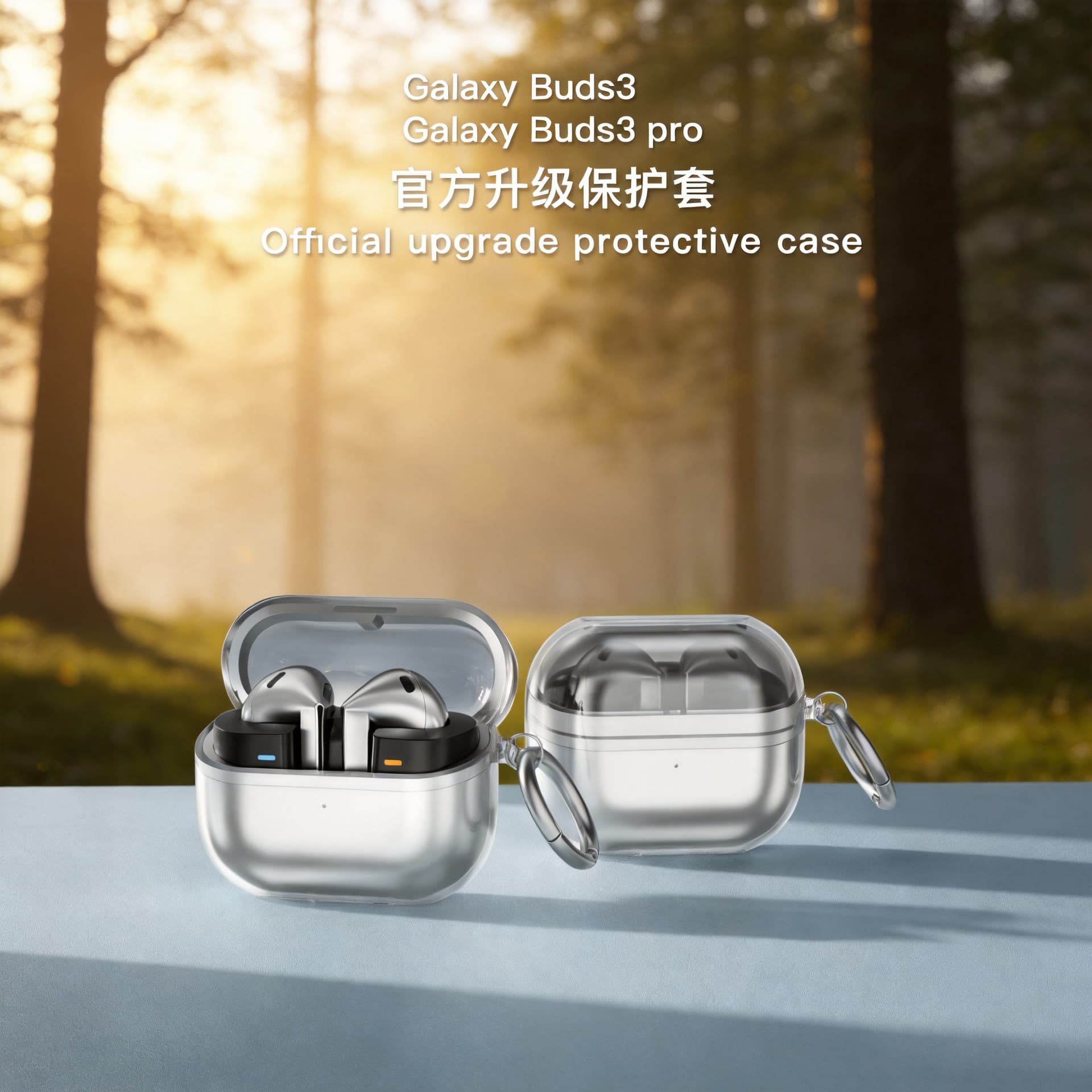 Suitable for Samsung GalaxyBuds3pro protective cover earphones full package portable noise reduction ear clip type buds3feTPU